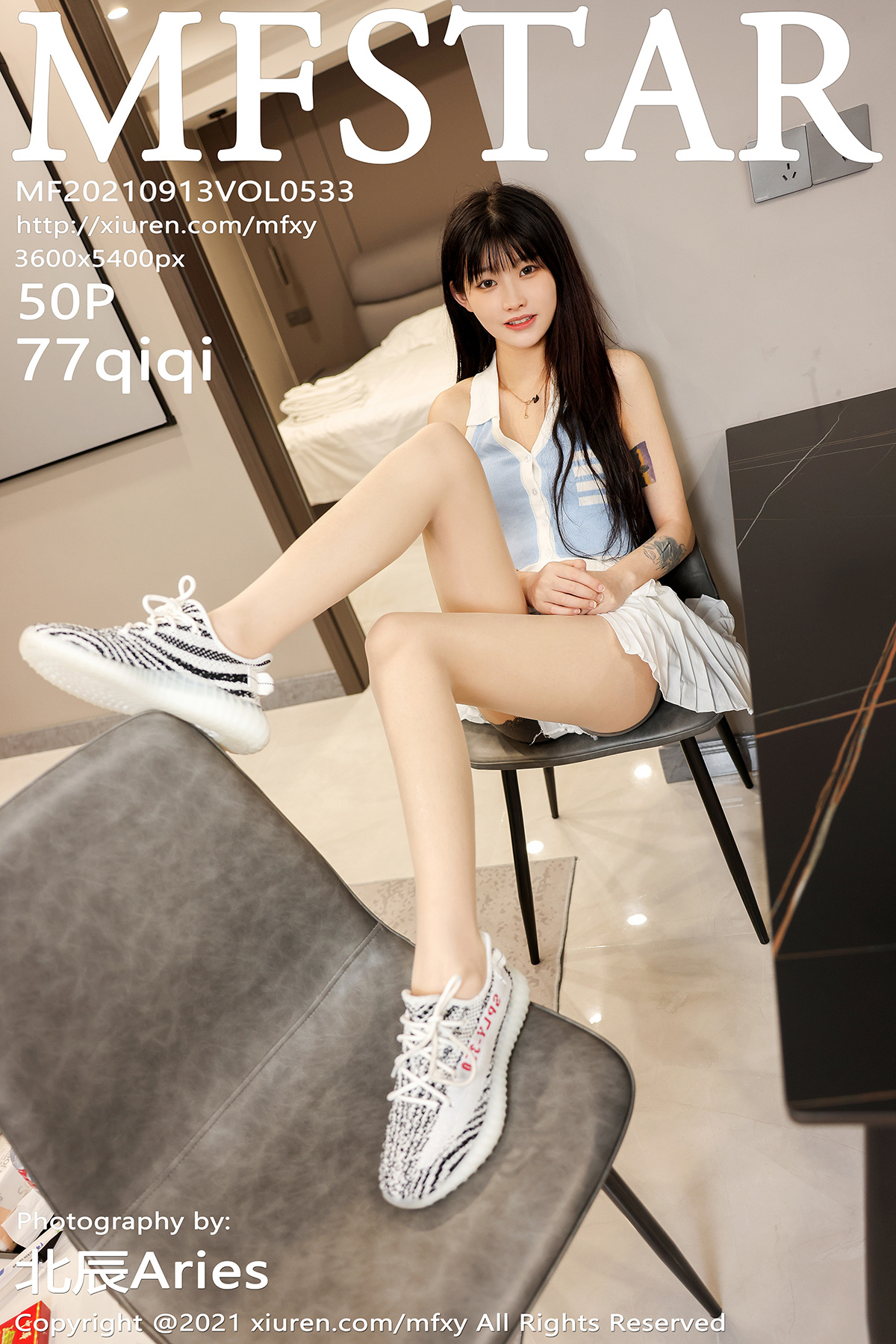 MFStar模范学院 2021.09.13 Vol.533 77qiqi